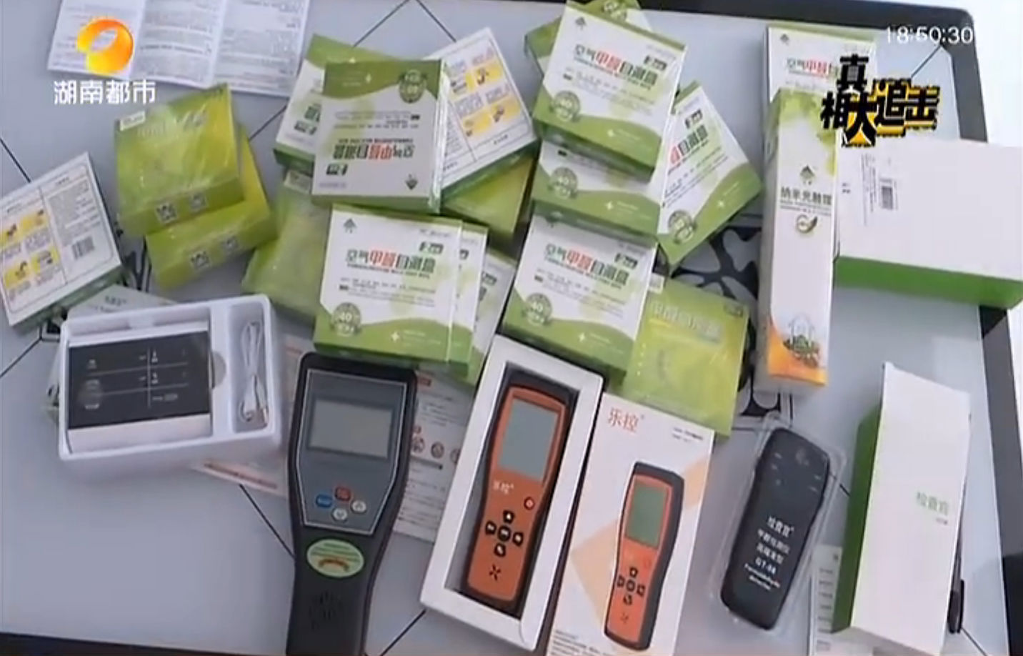 甲醛檢測(cè)儀 甲醛檢測(cè)儀